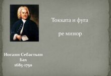 Photo of Литература: классика и современность